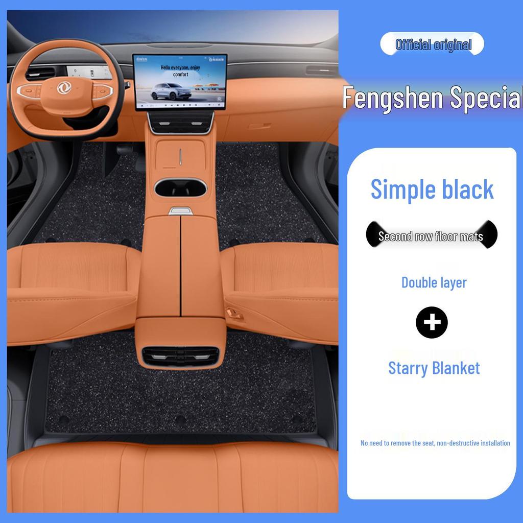 Fengshen L8 Odorless Leather Floor Mats - Fully Enclosed, Eco-Friendly Car Interior Protection