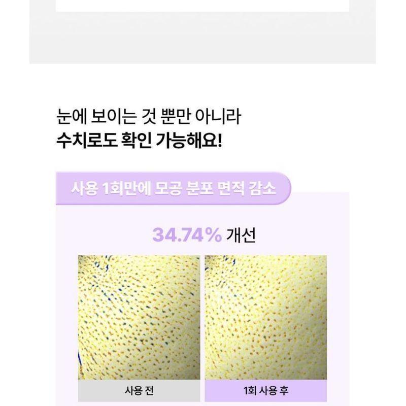 BIOHEAL BOH Probioderm Collagen Remodeling Serum Gel Maske