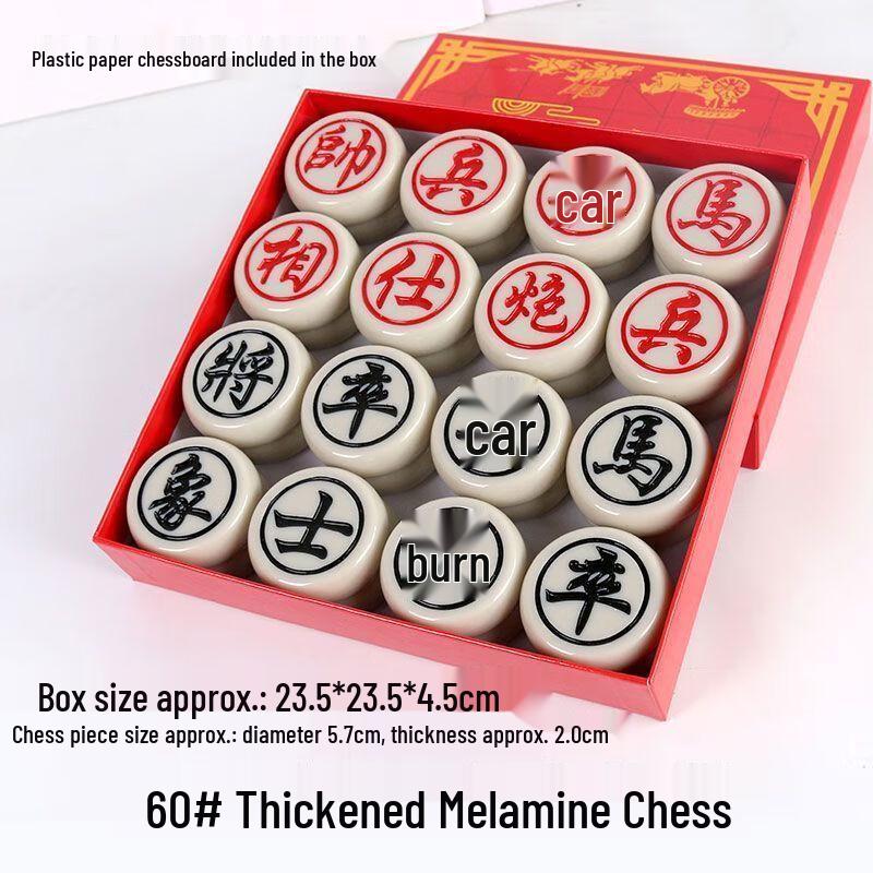 Brangdy Large Chinese Chess Set