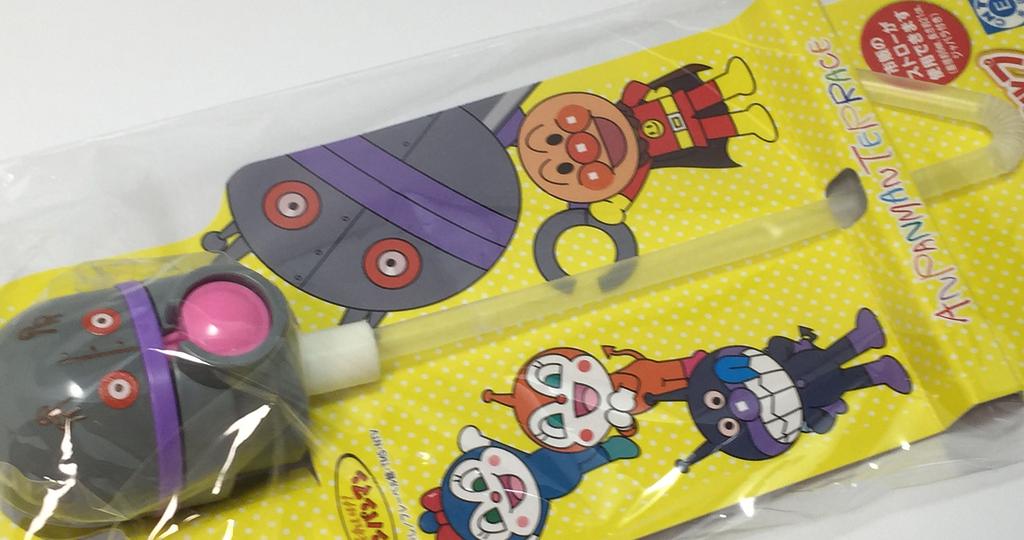 Anpanman Children's Museum Limited Edition Dadandan Plastic Bottle Caps for 500ml and 300ml Bottles