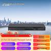 Dahua Full Gigabit 24-Port Managed Network Switch