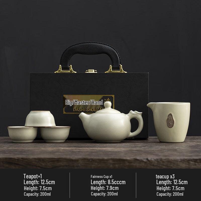 Ru Kiln Style Silver Travel Tea Set