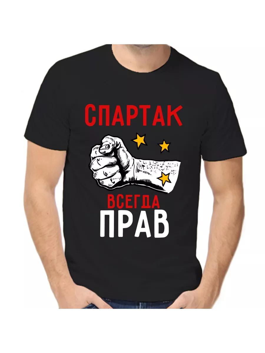 Groomsman themed T-shirt M
