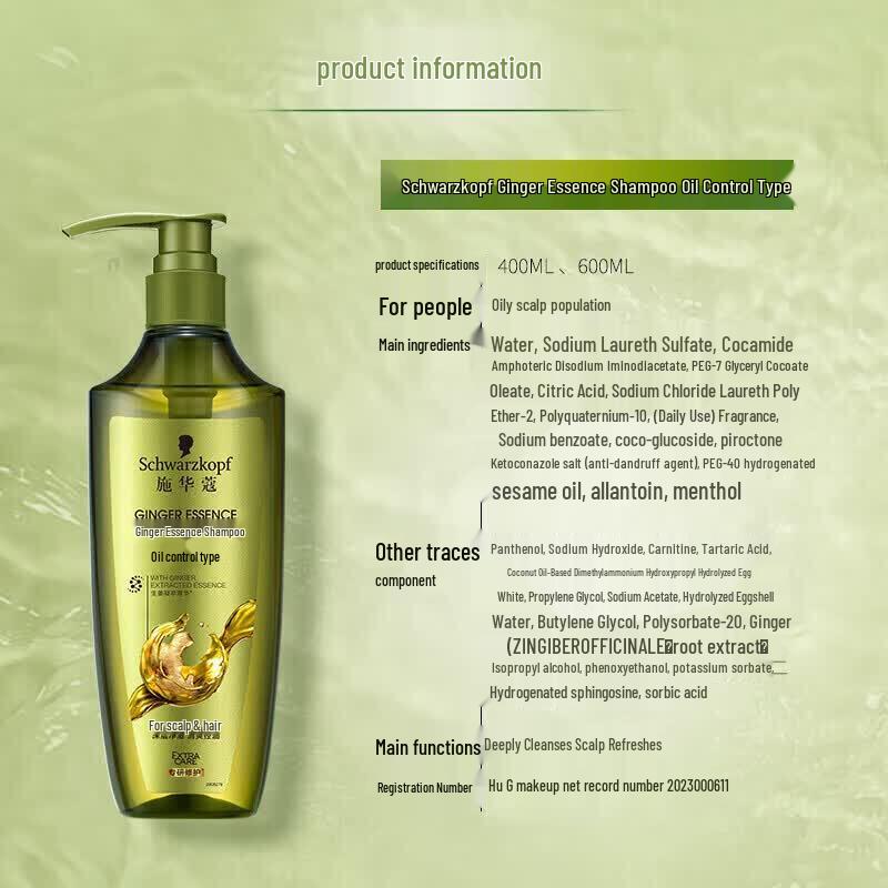 Safeguard Shower Gel & Schwarzkopf Shampoo Duo Pack