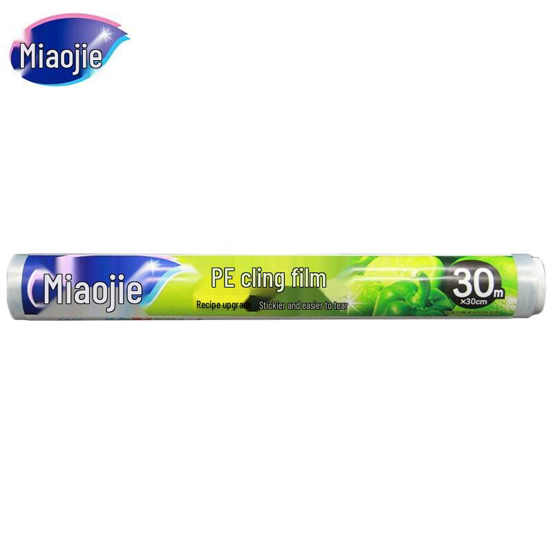 Miao Jie M100E-N Disposable Cling Film