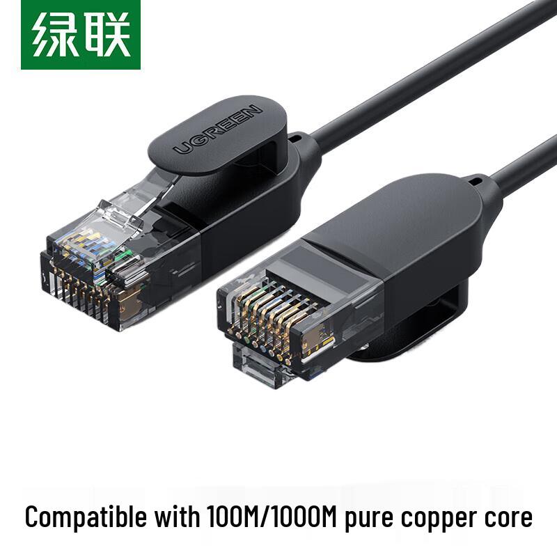 UGREEN NW122 CAT6A Slim Ethernet Patch Cable