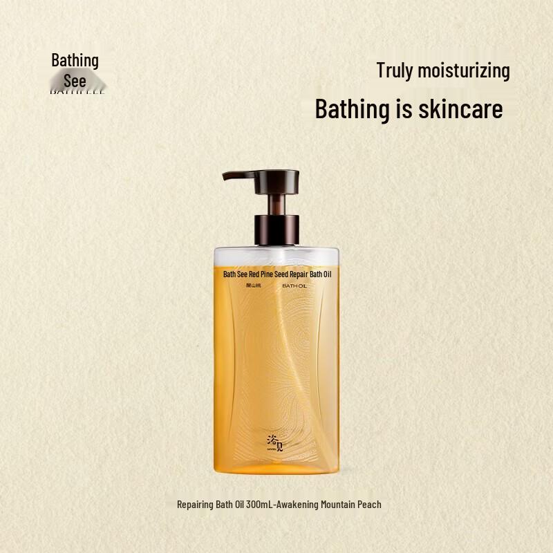 Red Pine Nut Repair Scented Shower Oil