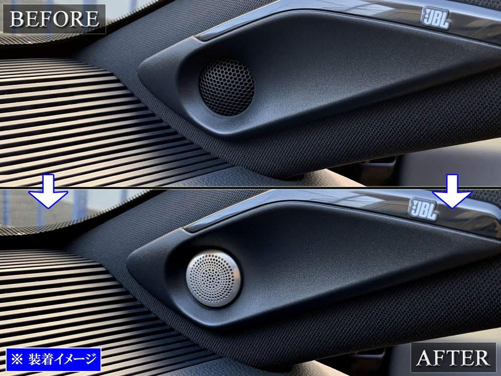 BRIGHTZ Satin Silver Stainless Steel Tweeter Panel for Toyota Harrier Hybrid Compatible with Toyota Harrier Hybrids 2-Piece (AXUH80, AXUH85)