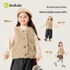 Dudu Home Toddler Winter Padded Vest