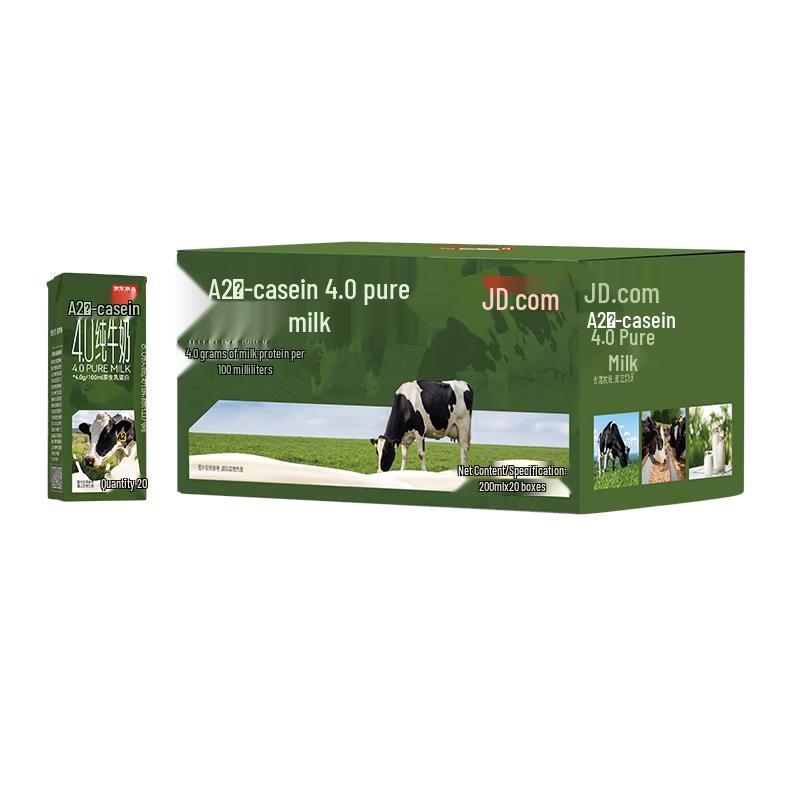 Jingdong Zhizao Xianlaiduo A2 Pure Milk 4.0g Protein