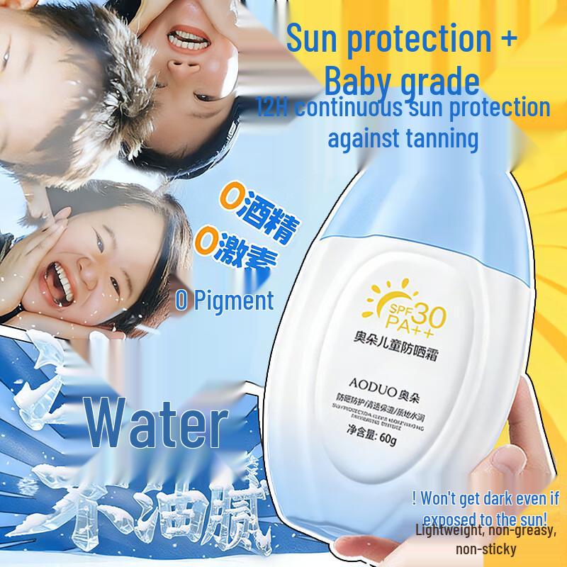 Детский физический солнцезащитный крем Aifuyi SPF30 PA+++