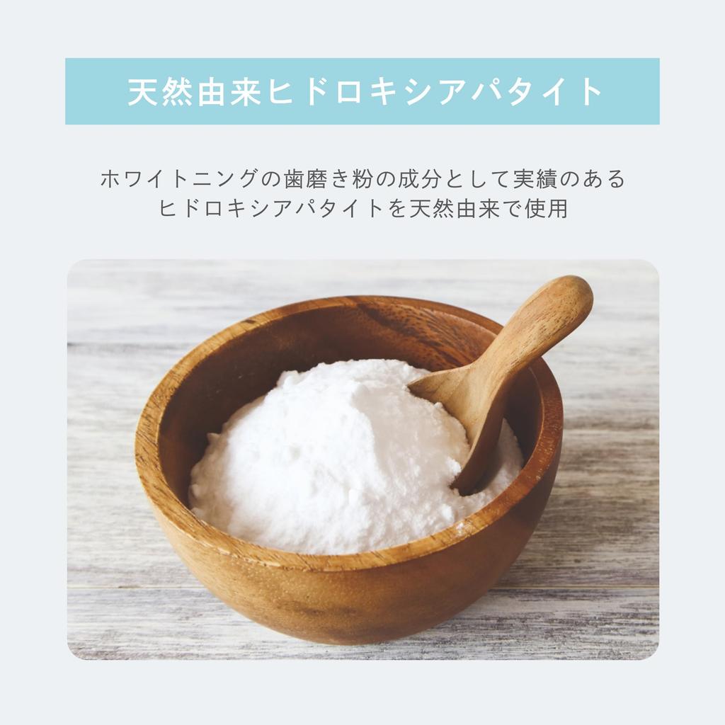 Fun Organic Toothpaste Whitening Gel, Additive-Free, Bad Breath Care, Fluoride-Free, Non-Abrasive, 80g (Single, Mint)