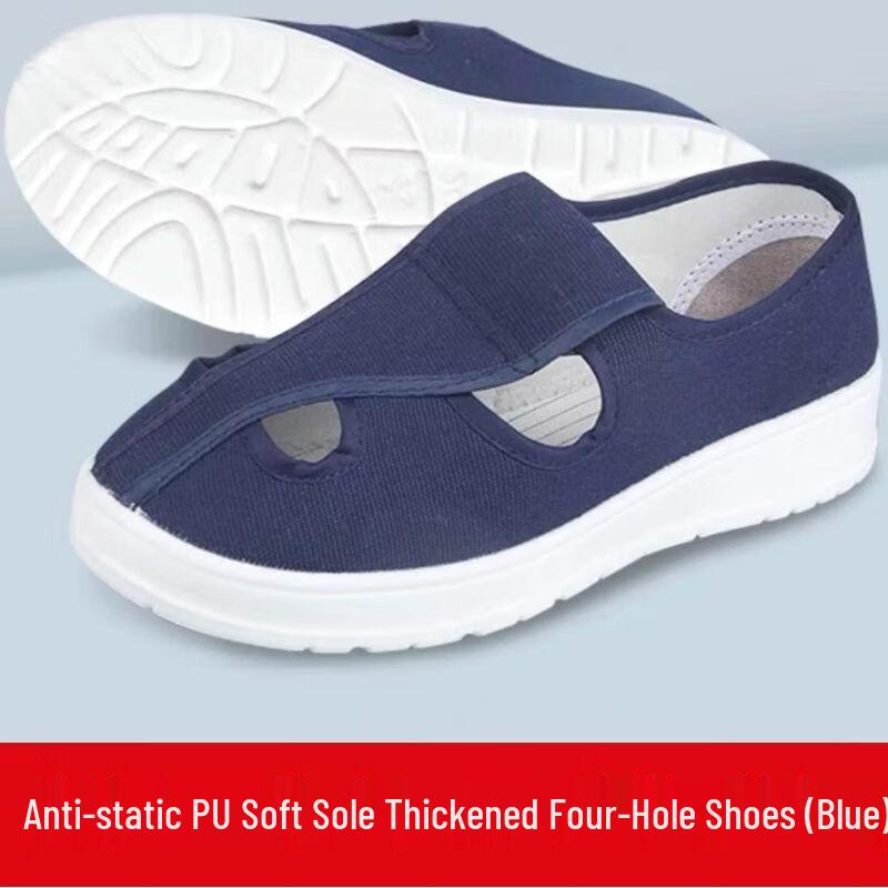 Антистатическая пылезащитная обувь Brangdy из ПУ