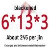 Round Blackened Thickened Metal Washer (M4-M16)