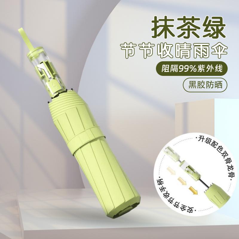 Parapluie automatique, parasol météo et pluie, grand parapluie, parapluie pare-soleil résistant aux tempêtes, parapluie pliant pour homme anti-UV