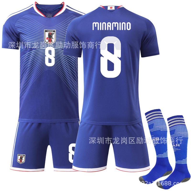 2526 Nie. 8 Minamino Japonia Koszulka Domowa