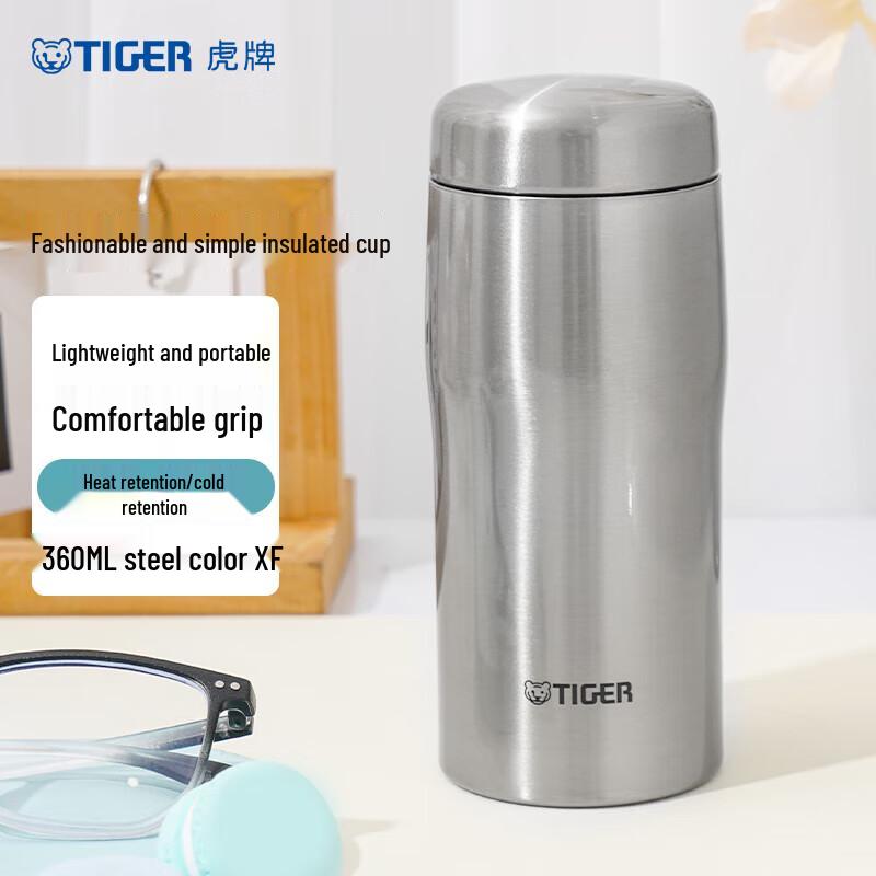 Tiger Stainless Steel Vacuum Flask