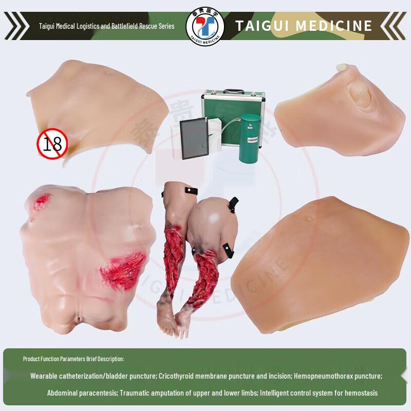 Taigui Medicine Носимый Набор для Обучения Первой Помощи