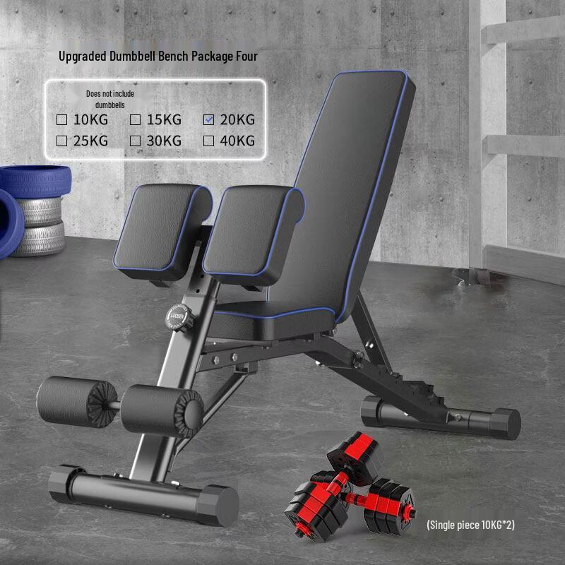 Multi-functional Adjustable Weight Bench