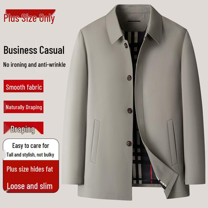 

Мужской тренч большого размера Debinze в стиле business casual 185
