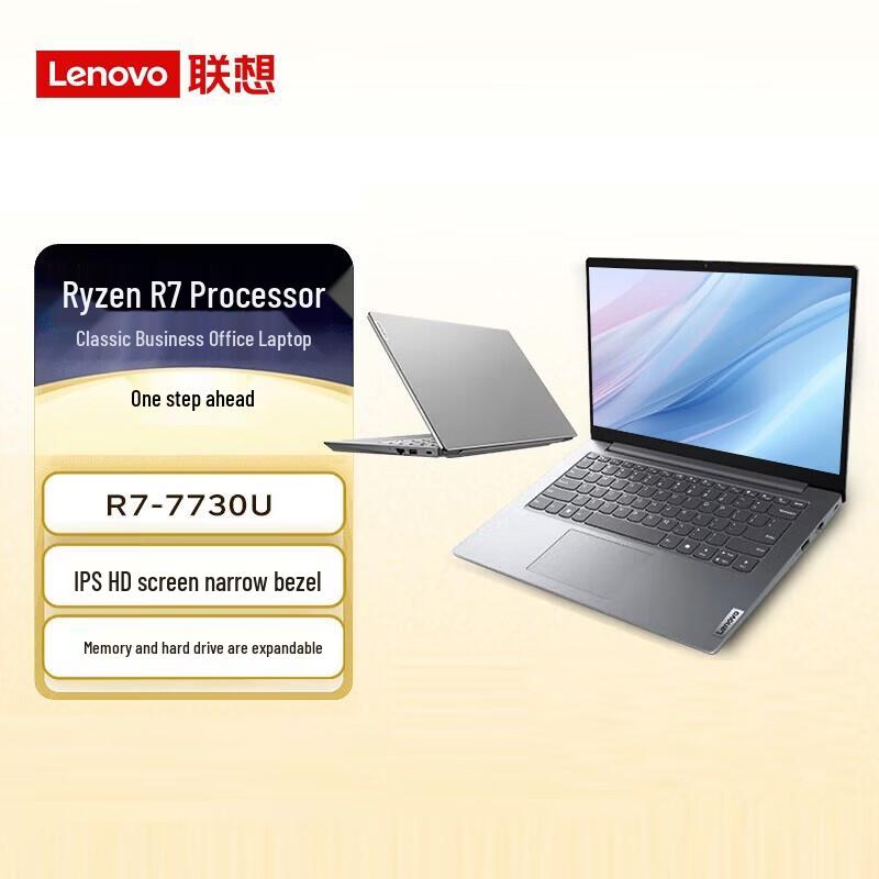 Lenovo Yangtian V14 Business Laptop (CN version)