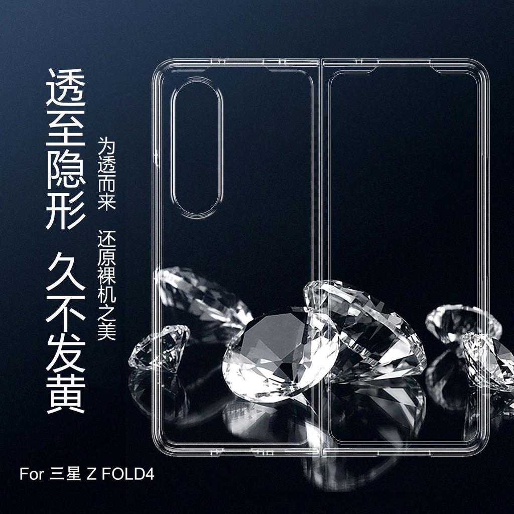 Applicable to Samsung zfold1 transparent mobile phone case w11 official folding screen Galaxyzfold1 ultra-thin protective case 1