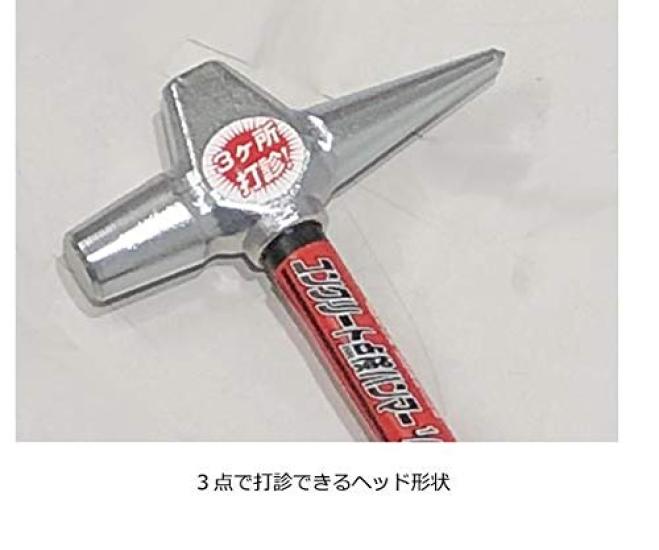 DOGYU Concrete Inspection Hammer 300mm 1/2P