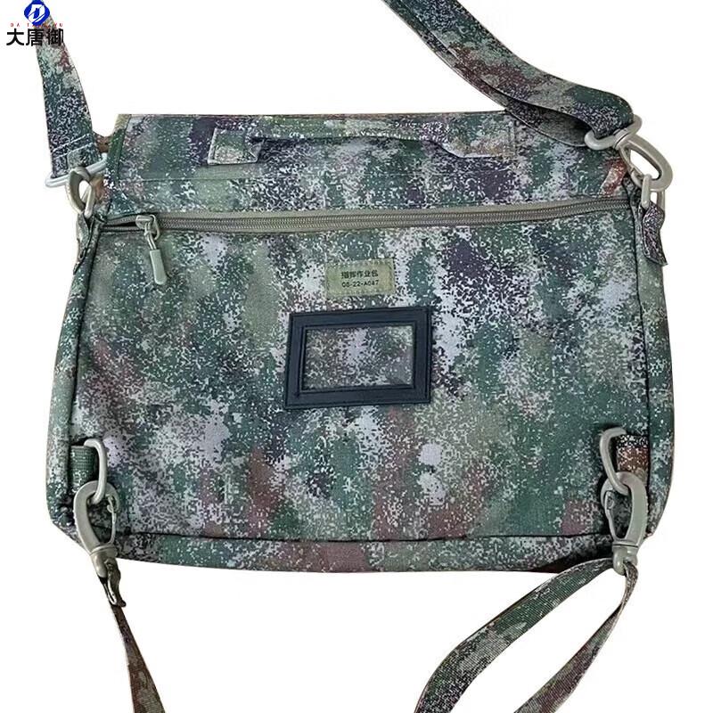 

Datangyu Outdoor Shoulder Messenger Bag