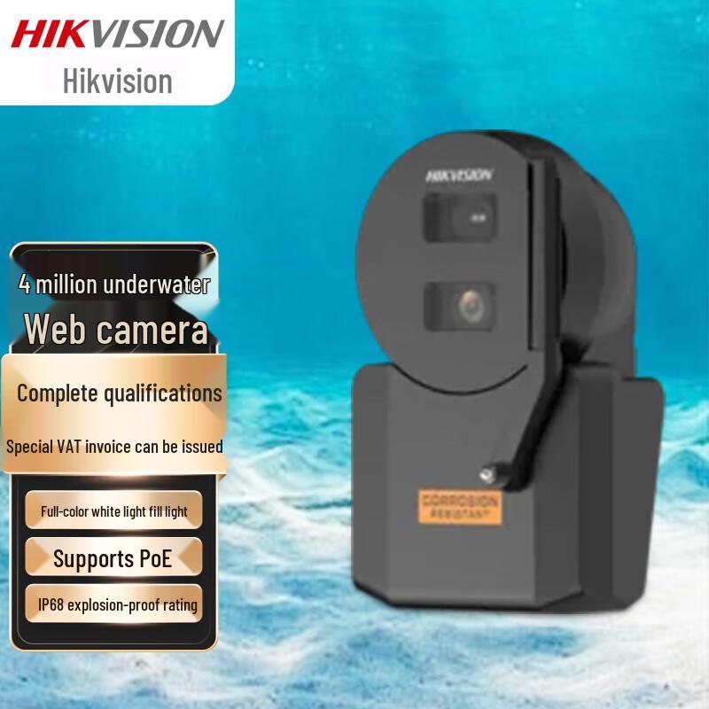 

Hikvision 4MP IP68 Underwater Aquaculture Camera