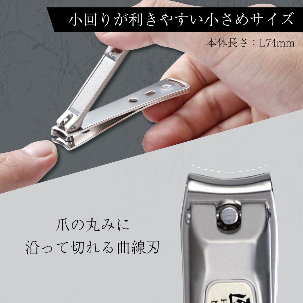 GREEN BELL Skill Stainless Steel Premium Nail Craftsman's Clippers, Small, G-1113