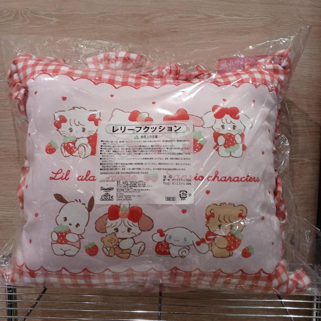Sanrio Last Special Award Relief Cushion Sanrio Winning Lottery