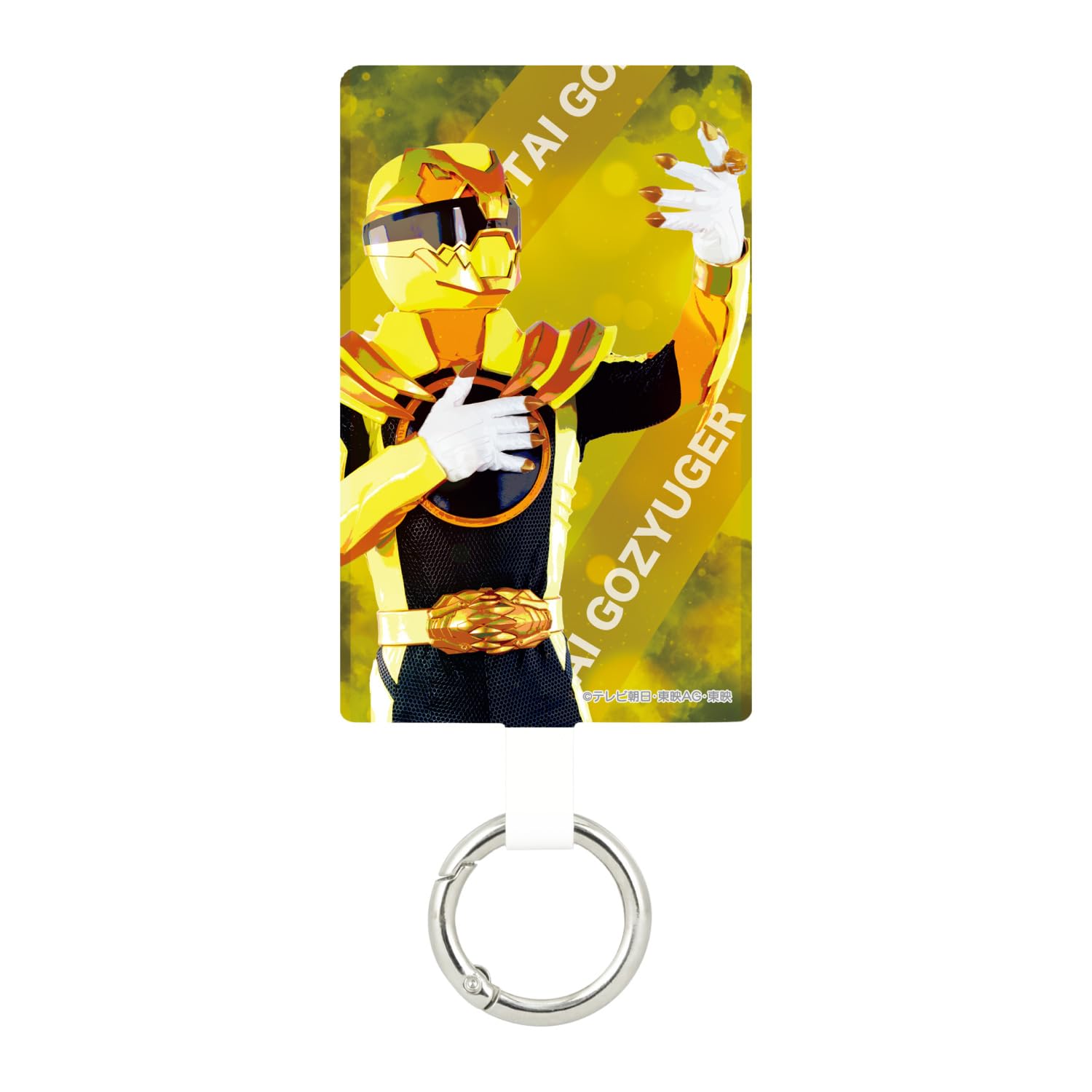 

Gourmandies Bandai Number One Sentai Gojuger Multi-Ring Plus L Size Gojuu Tyranno BSSS-10C