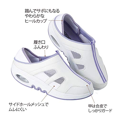 Nursery Nurse Shoes, Air-Filled, Curved Bottom, Smooth Walking, 2-Way, Suitable for Nursing and Care, Women's, Size 24, Navy, 1752211A