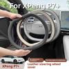 Per Coprivolante XPeng P7+ G6 Pelle Nappa Copertura Completa Colore Auto Originale Presa Antiscivolo Modifica Interni