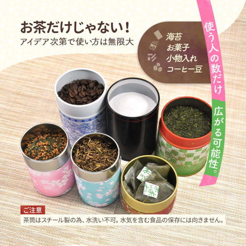 Kyo Oboro Green Tea Caddy, 200g, Storage Container, Canister, Airtight, Inner Lid, Kayamaen, Shizuoka