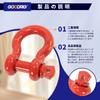 GOODRIG D-ring Shackle 3/4" Two-Piece Set for Towing, Off-Road Cars, SUVs, ATVs, Trailers, Campervans, Easy Installation, High Strength, Sport Utility