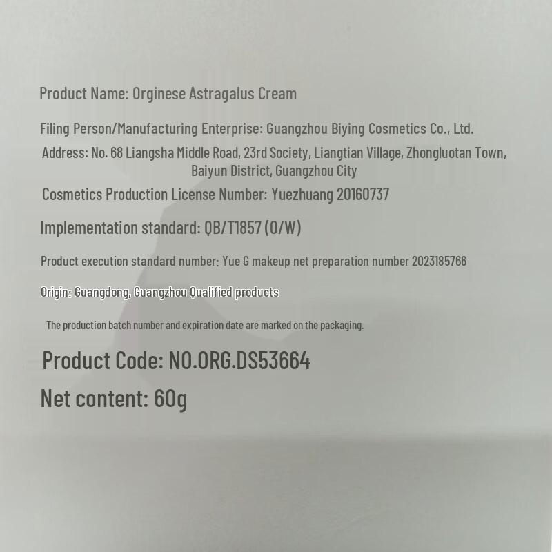 ORGINESE Skincare Essentials