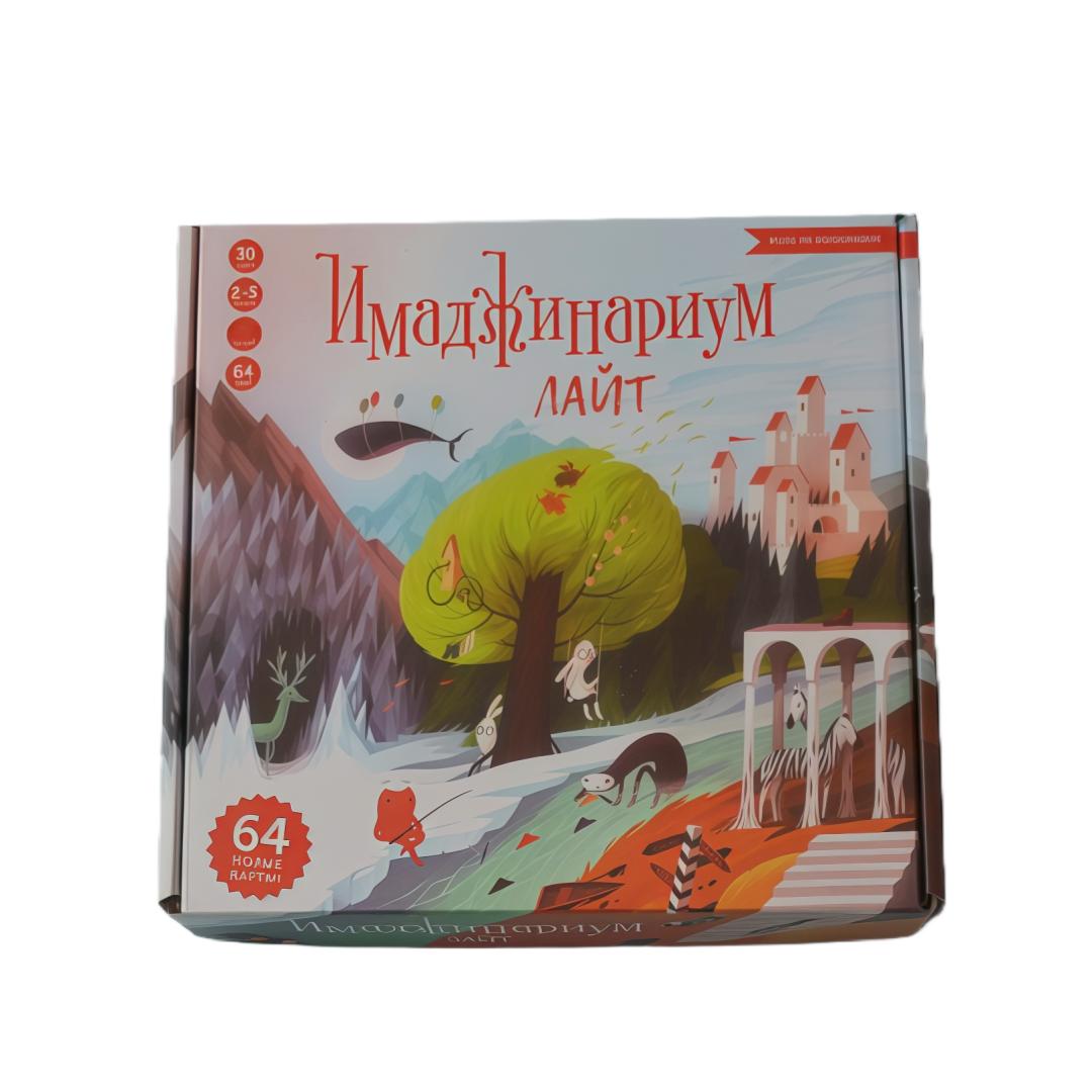 «Имажинариум Лайт»: Игра на ассоциации-Русская настольная карточная игра, интерактивная версия для веселых встреч