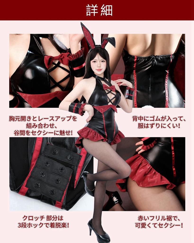 Bunny Girl Plus Size Bunny Black and Bunny Cosplay Halloween Photo Shoot and Red Bunny [Excellent Quality] Cosplay, Suit, Red, Ver., High-Leg Costume,