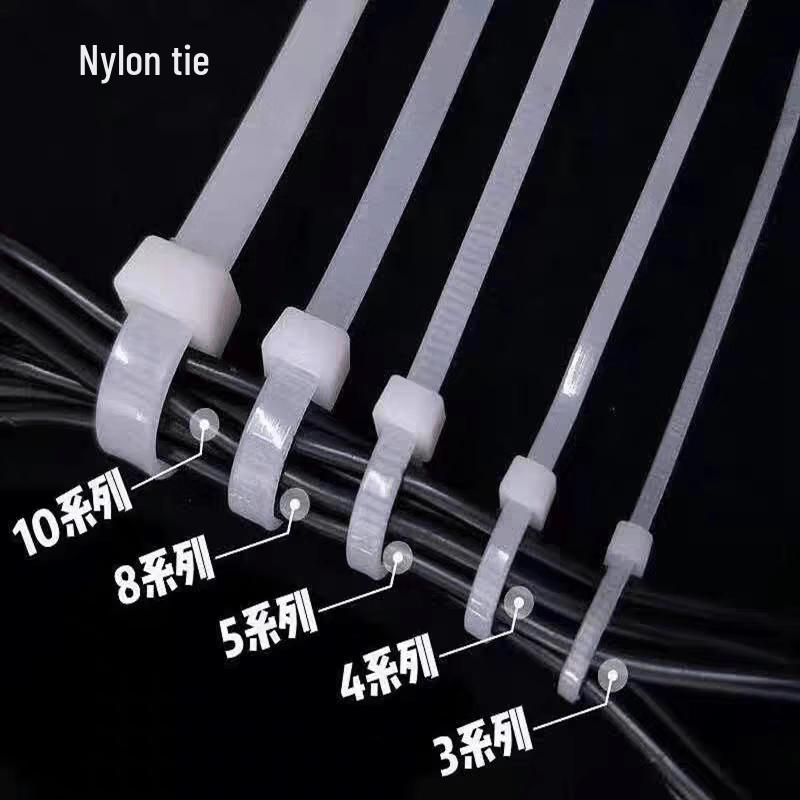 YONGLIXIN Self-locking Nylon Cable Ties