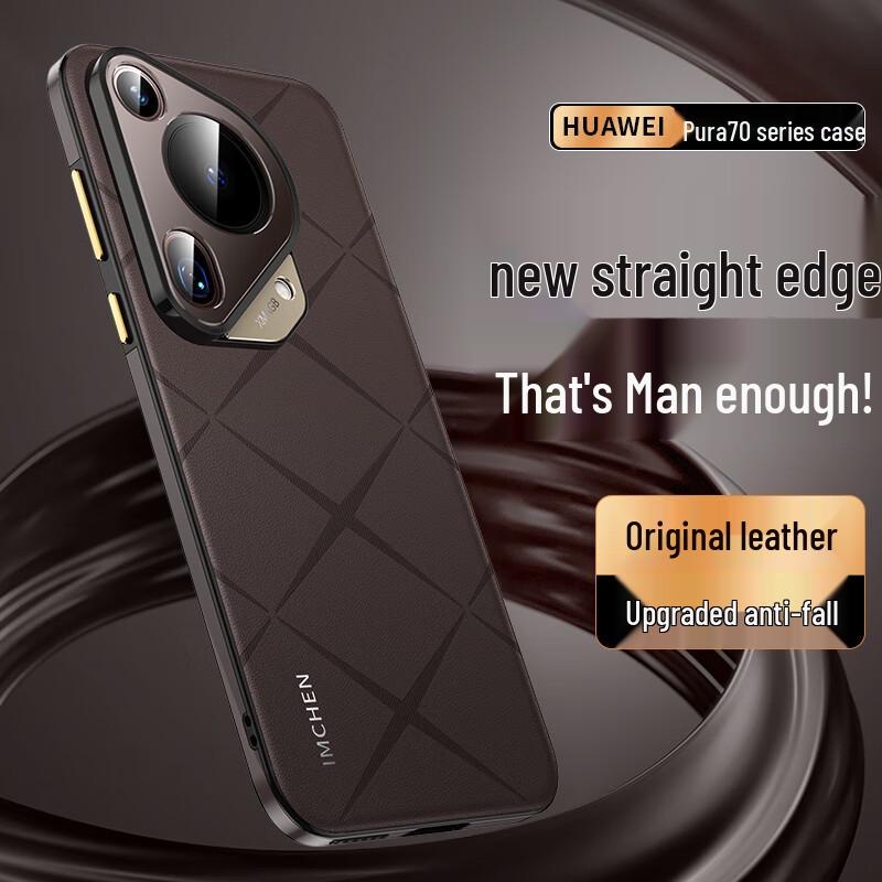 Роскошный кожаный чехол для телефона Huawei Pura70 Series с вышивкой Huawei Pura70 Ultra