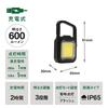 Musashi Rechargeable Super Flashlight 6W Waterproof Black COB-WL005BK