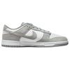 Nike Dunk Low SE Light Pumice Vyriški sportbačiai Pilki Balti FQ8249-101