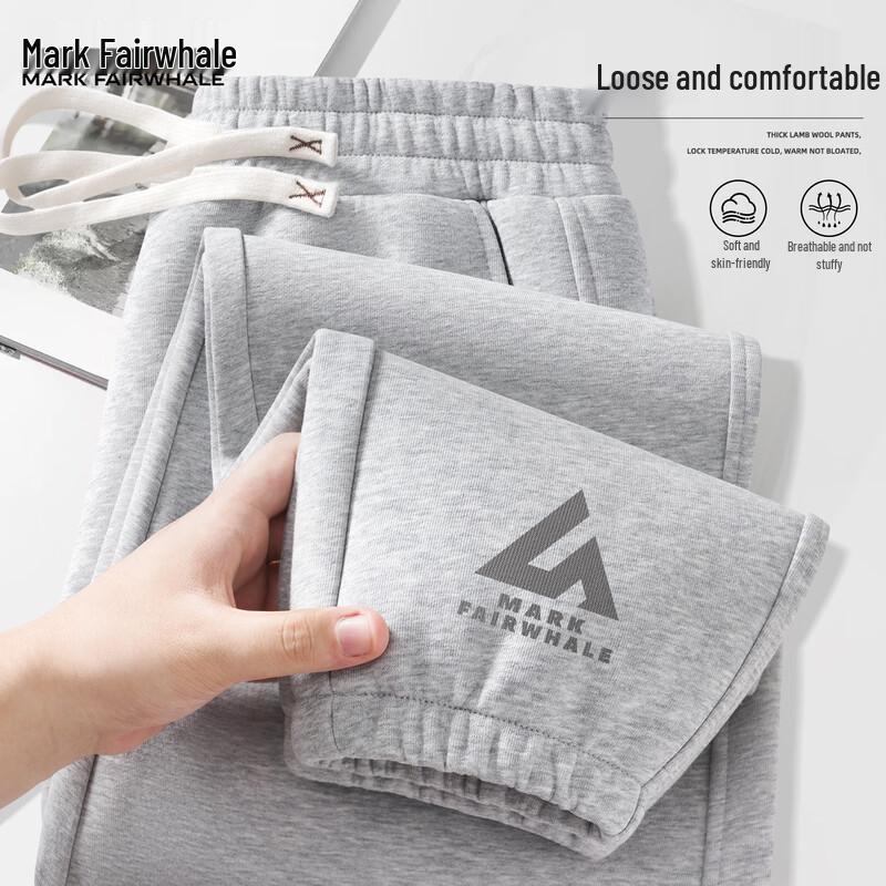 Mark Fairwhale Men's Loose Fit Casual Joggers