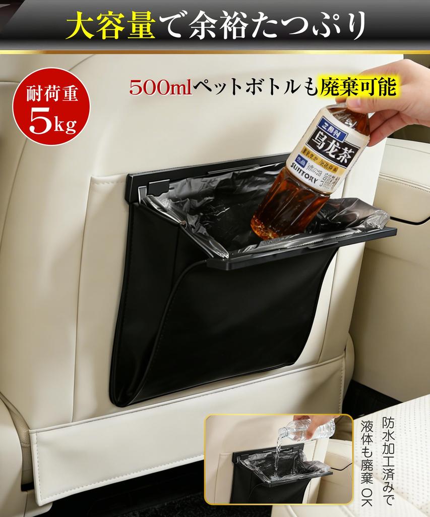 JOYSTECH Slim Car Trash Can Compatible with Multiple Small Item Car Convenient Car Car Trash Portable Trash Compatible with Car Interior and Back