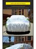 Car Cover for VW Models: Sagitar, Magotan, Lavida, Tiguan, Santana, Bora, Jetta, Passat, Lamando.