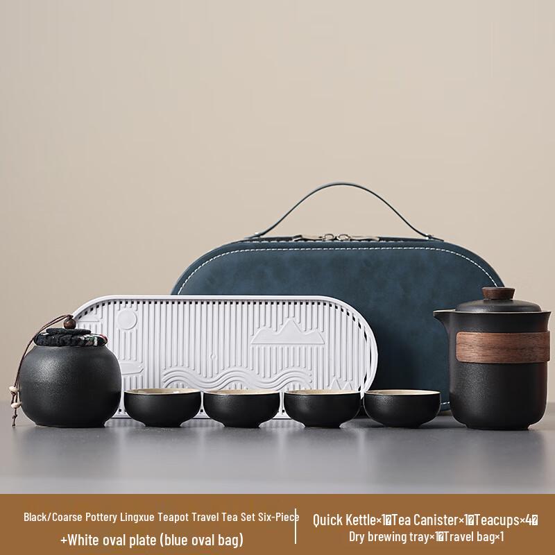 Xunyi Rough Pottery Travel Tea Set