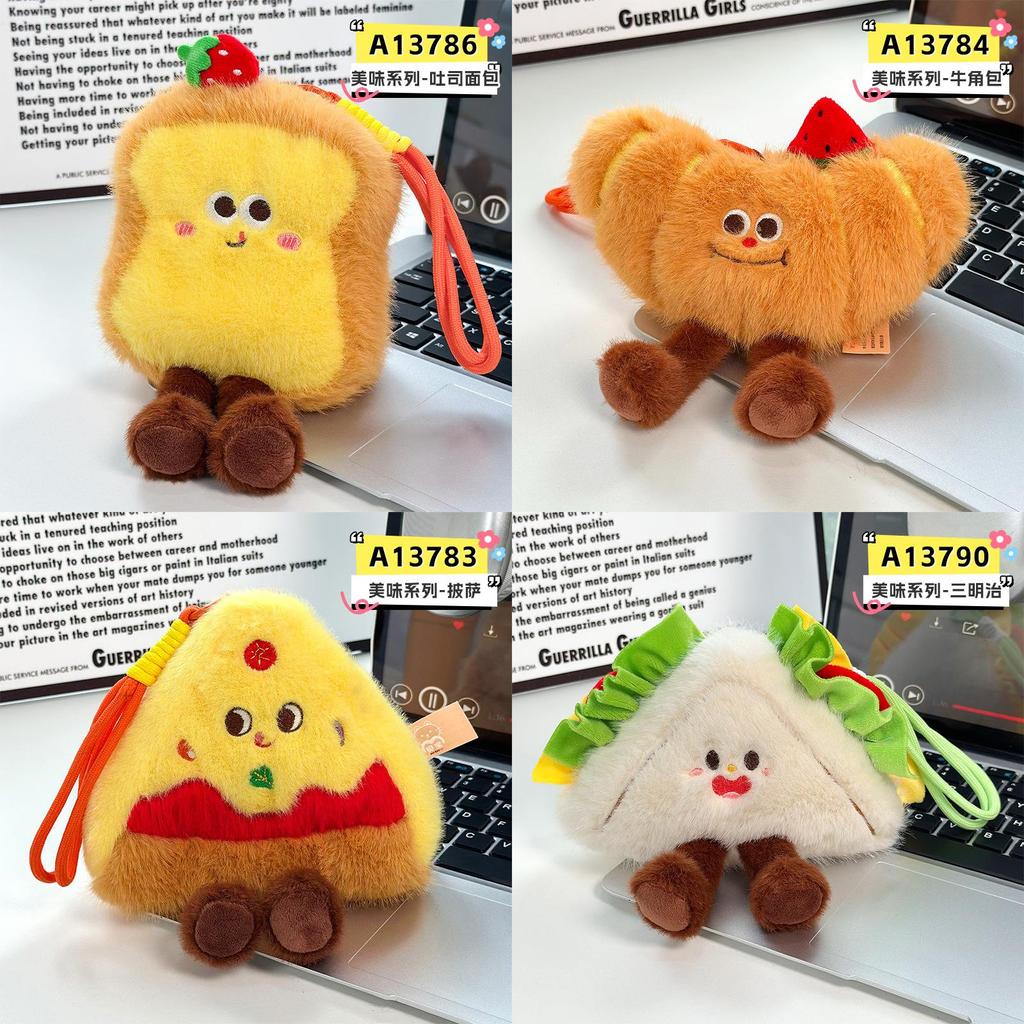 Hamburger Plush Keychain With Scented Beads For Kids And Collectors
