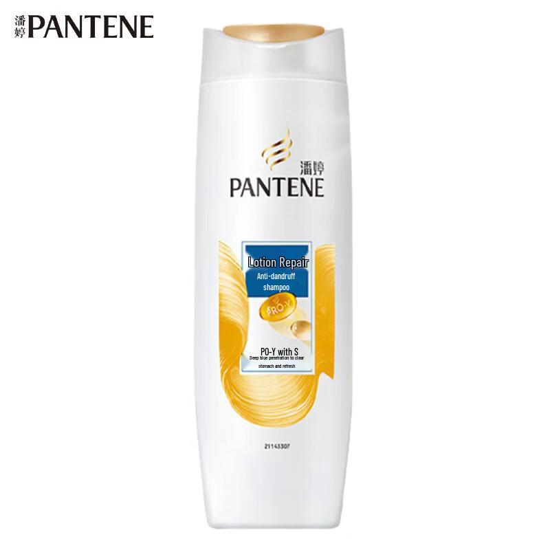 Pantene Amino Acid Emulsion Repair Anti-Dandruff Shampoo