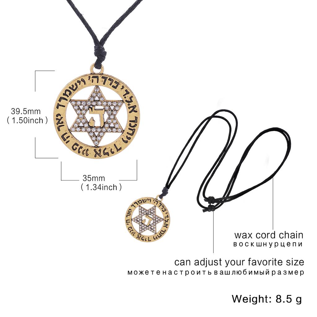Hebrew Star of David Pendant Necklace Jewish Protection Kabbalah Prayer Religious Amulet Talisman  Jewelry